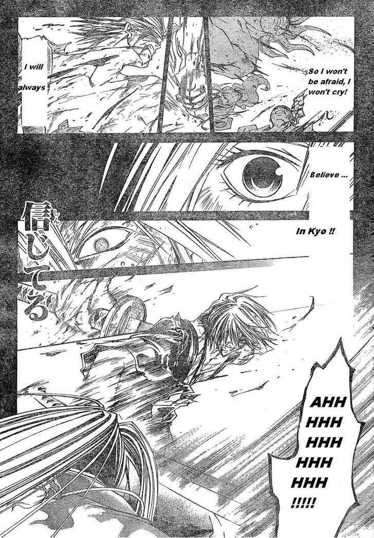 Samurai Deeper Kyo Chapter 288 page 16 - Chapter 288: Yin & Yang - The Sixth Sword:Rain of Despair