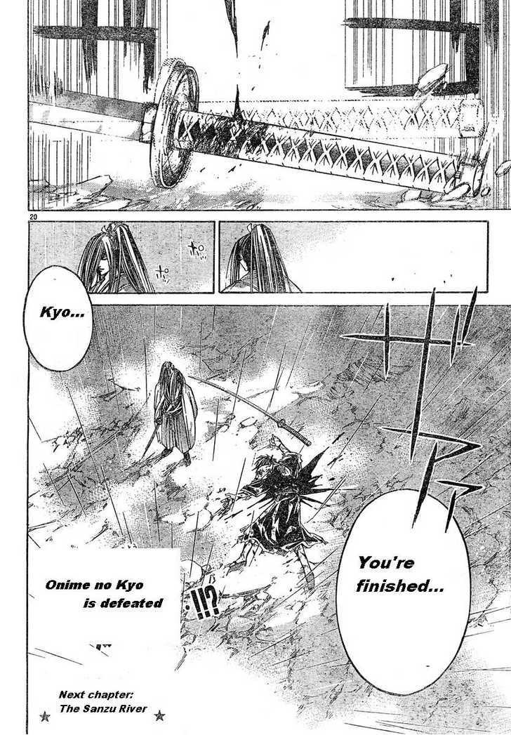 Samurai Deeper Kyo Chapter 288 page 18 - Chapter 288: Yin & Yang - The Sixth Sword:Rain of Despair