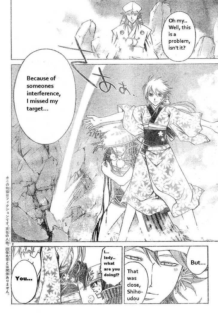 Samurai Deeper Kyo Chapter 288 page 2 - Chapter 288: Yin & Yang - The Sixth Sword:Rain of Despair