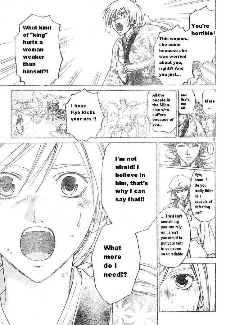 Samurai Deeper Kyo Chapter 288 page 3 - Chapter 288: Yin & Yang - The Sixth Sword:Rain of Despair