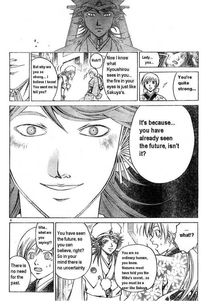 Samurai Deeper Kyo Chapter 288 page 4 - Chapter 288: Yin & Yang - The Sixth Sword:Rain of Despair