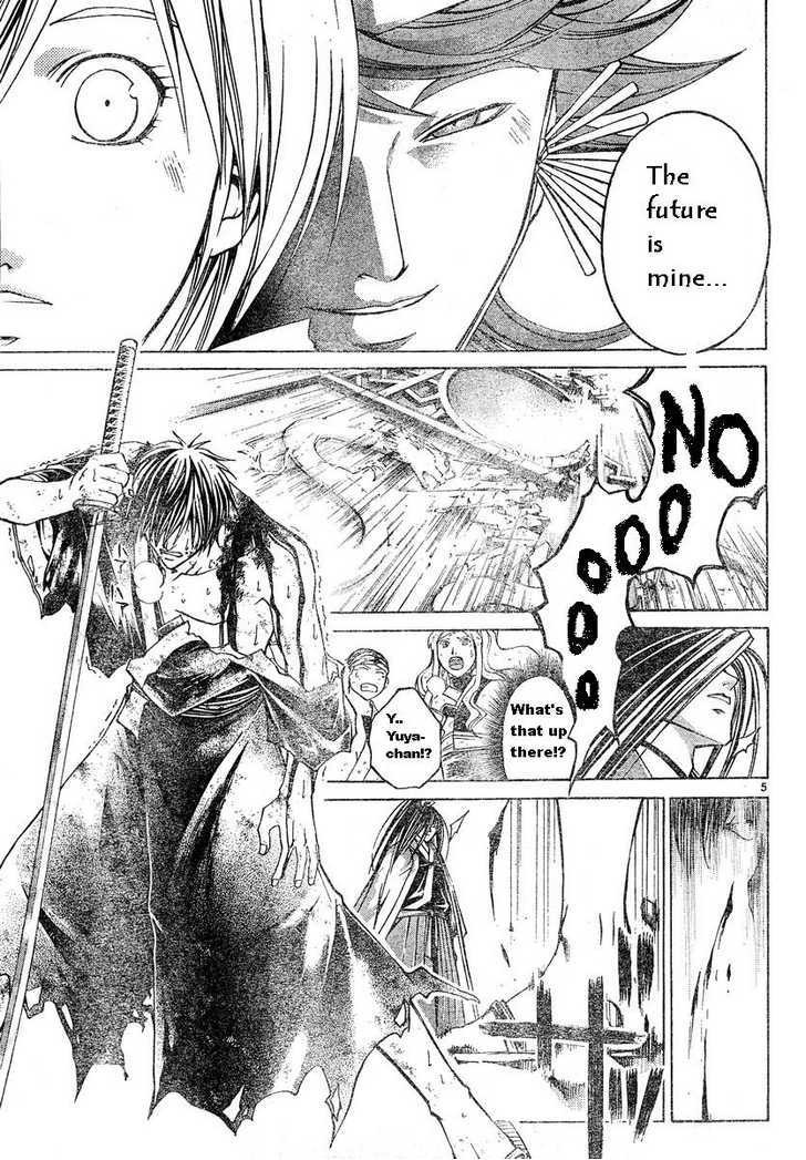 Samurai Deeper Kyo Chapter 288 page 5 - Chapter 288: Yin & Yang - The Sixth Sword:Rain of Despair