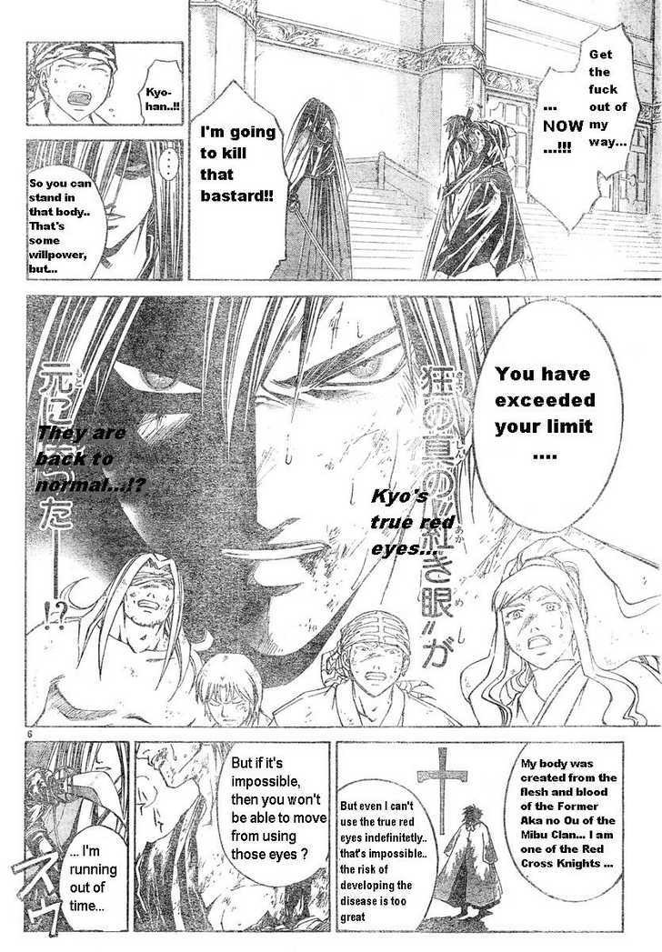 Samurai Deeper Kyo Chapter 288 page 6 - Chapter 288: Yin & Yang - The Sixth Sword:Rain of Despair