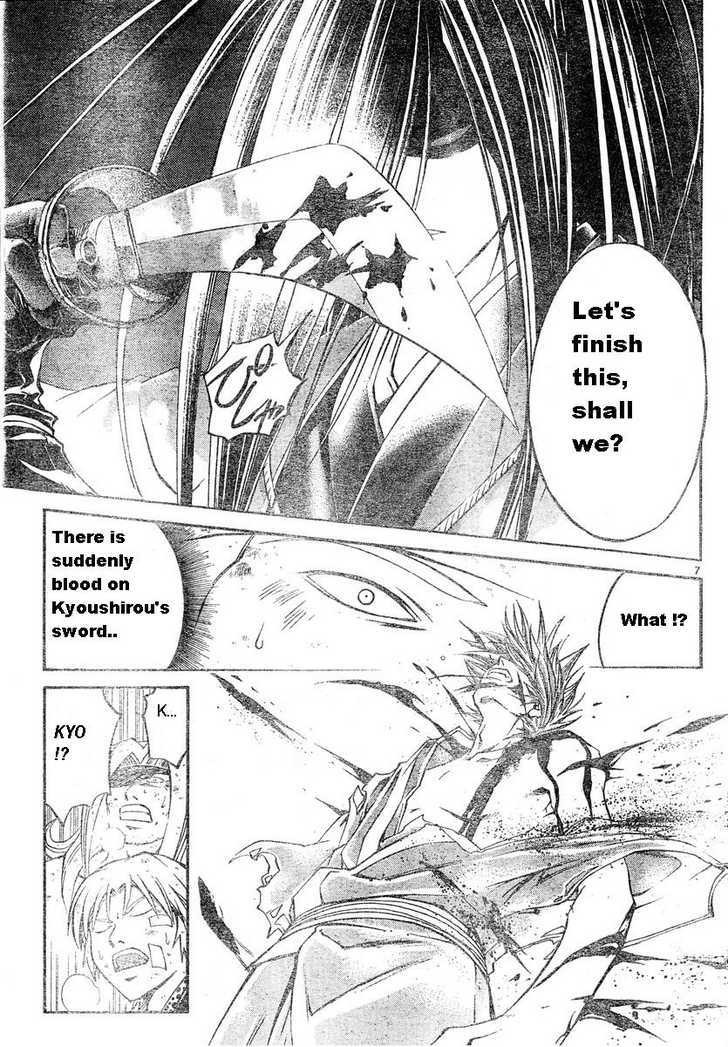 Samurai Deeper Kyo Chapter 288 page 7 - Chapter 288: Yin & Yang - The Sixth Sword:Rain of Despair