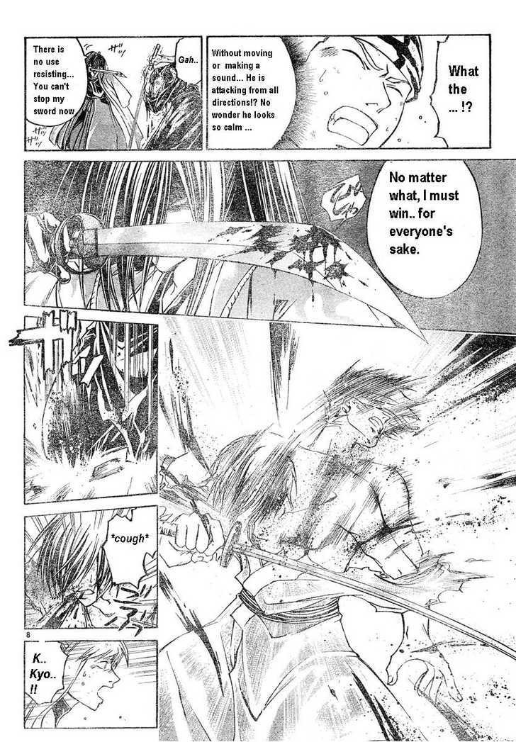 Samurai Deeper Kyo Chapter 288 page 8 - Chapter 288: Yin & Yang - The Sixth Sword:Rain of Despair
