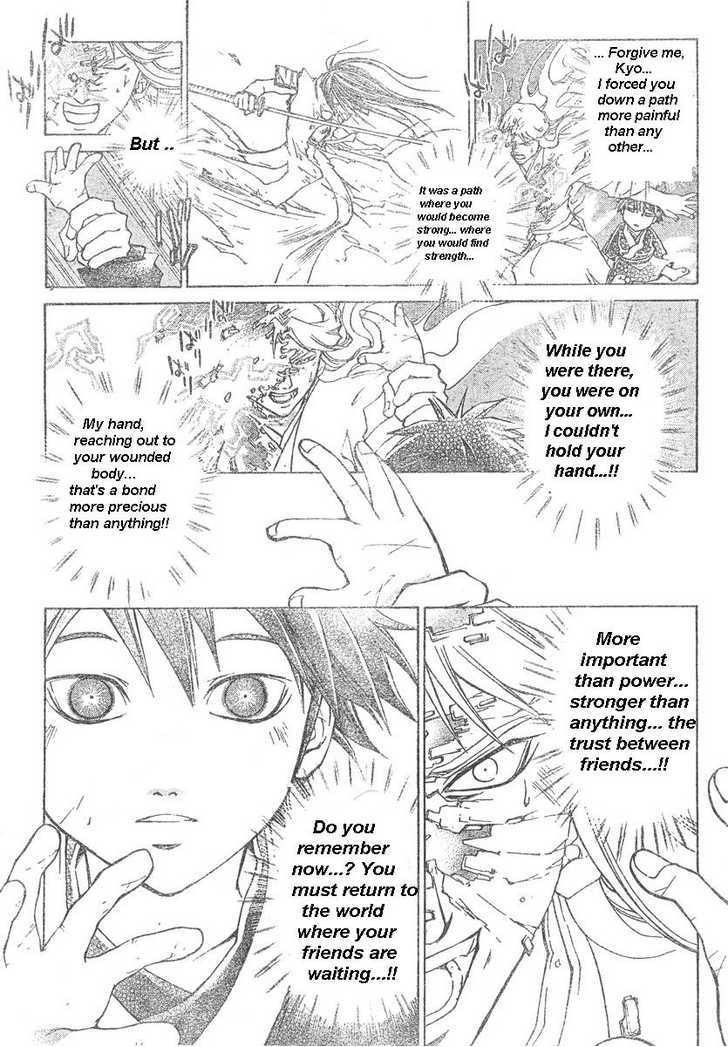 Samurai Deeper Kyo Chapter 289 page 12 - Chapter 289: The Sanzu River