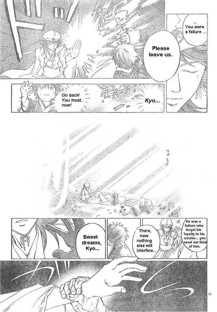 Samurai Deeper Kyo Chapter 289 page 13 - Chapter 289: The Sanzu River