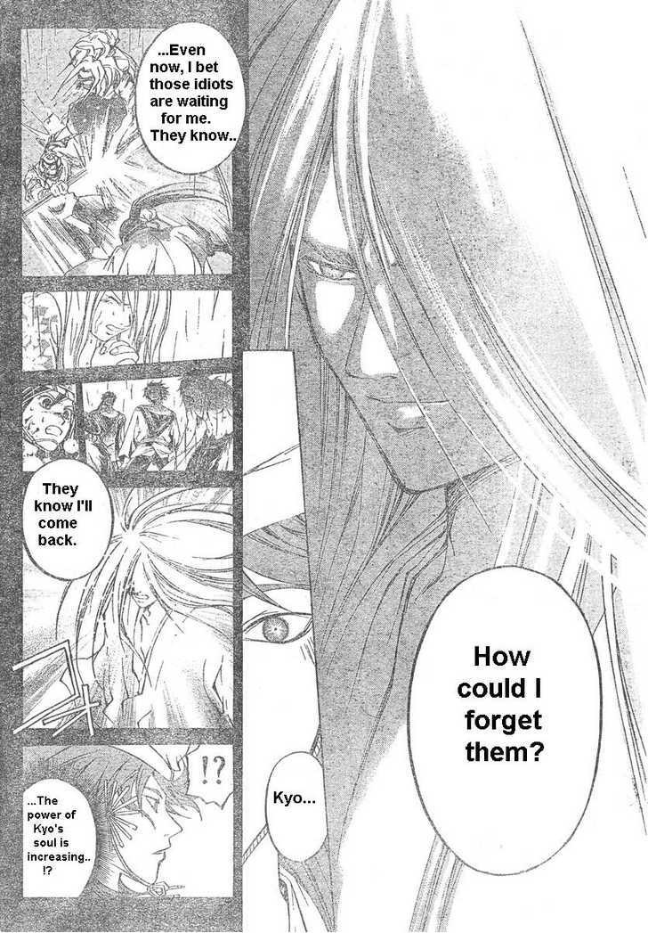 Samurai Deeper Kyo Chapter 289 page 15 - Chapter 289: The Sanzu River
