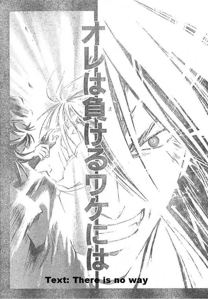 Samurai Deeper Kyo Chapter 289 page 17 - Chapter 289: The Sanzu River