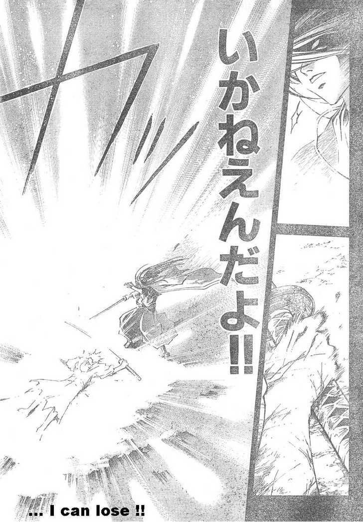 Samurai Deeper Kyo Chapter 289 page 18 - Chapter 289: The Sanzu River