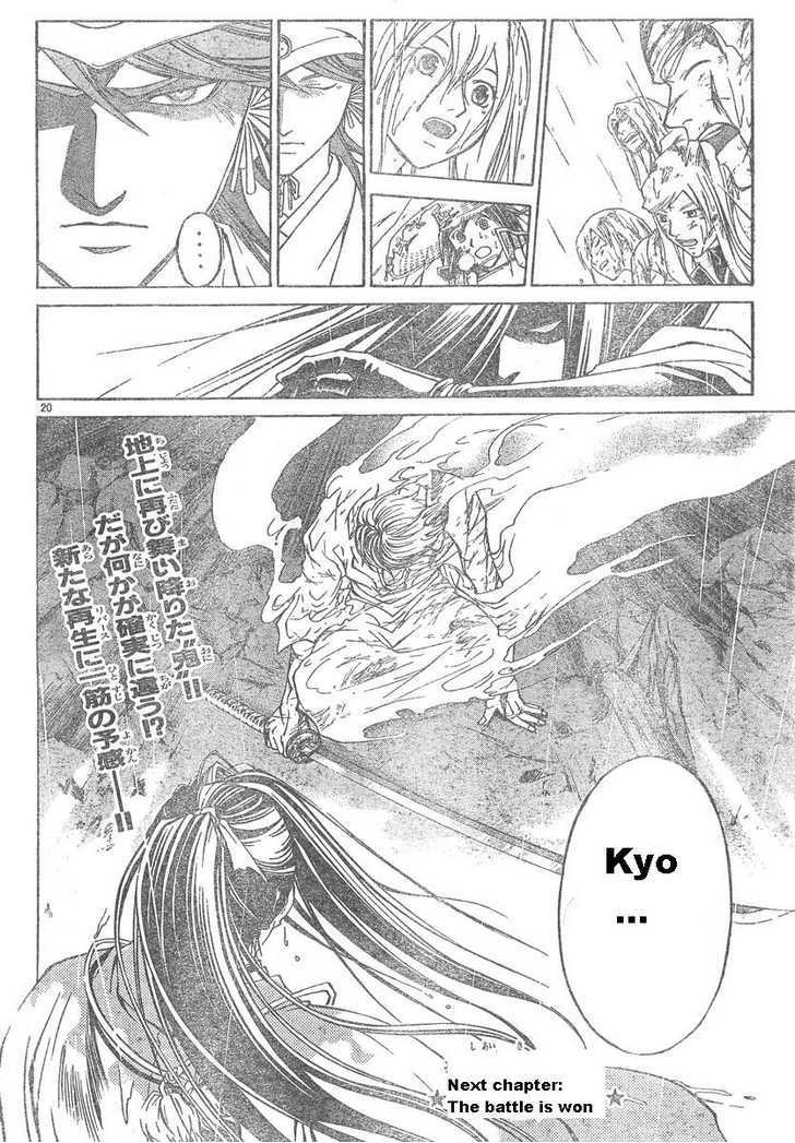 Samurai Deeper Kyo Chapter 289 page 19 - Chapter 289: The Sanzu River