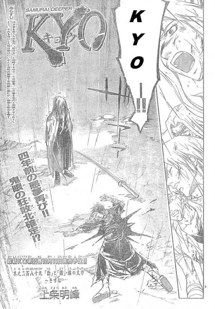 Samurai Deeper Kyo Chapter 289 page 3 - Chapter 289: The Sanzu River