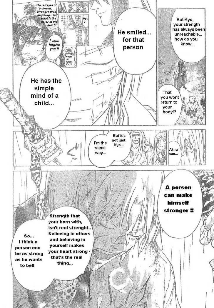 Samurai Deeper Kyo Chapter 289 page 6 - Chapter 289: The Sanzu River
