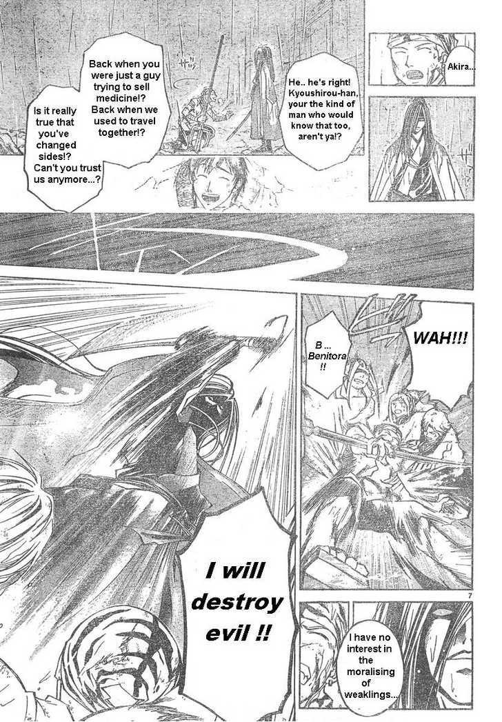 Samurai Deeper Kyo Chapter 289 page 7 - Chapter 289: The Sanzu River