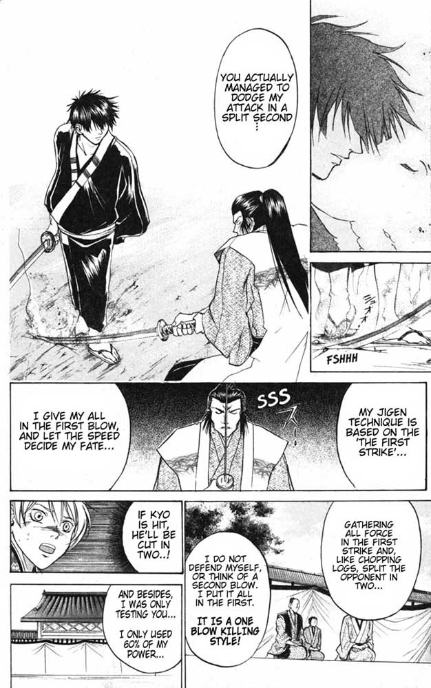 Samurai Deeper Kyo Chapter 29 page 12 - Chapter 29: The Battle of the Mighty