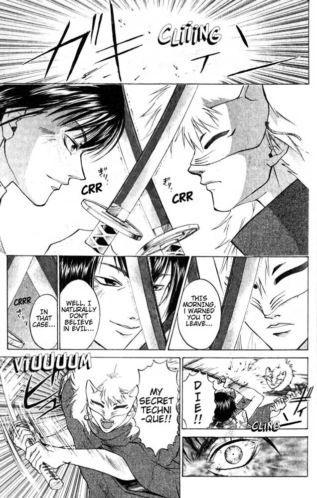 Samurai Deeper Kyo Chapter 29 page 15 - Chapter 29: The Battle of the Mighty