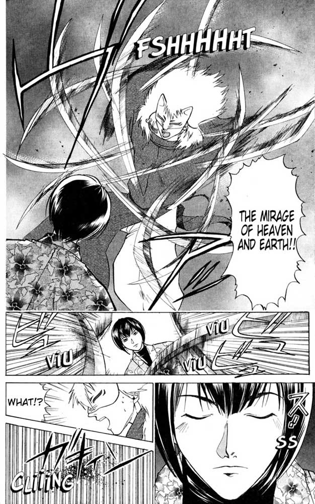 Samurai Deeper Kyo Chapter 29 page 16 - Chapter 29: The Battle of the Mighty