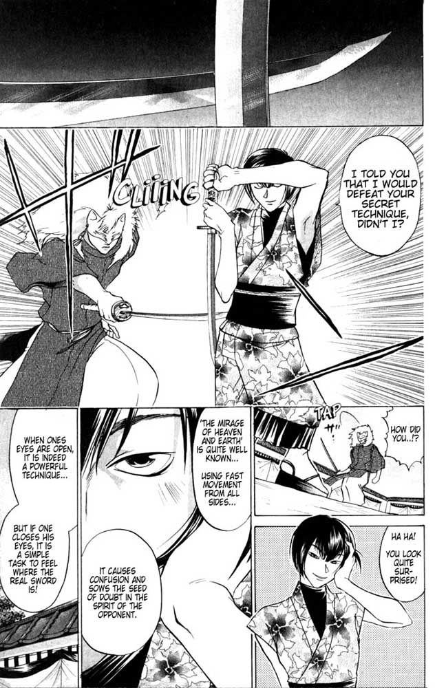 Samurai Deeper Kyo Chapter 29 page 17 - Chapter 29: The Battle of the Mighty