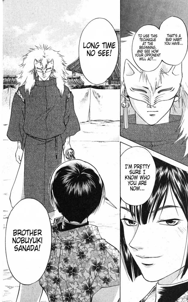 Samurai Deeper Kyo Chapter 29 page 18 - Chapter 29: The Battle of the Mighty
