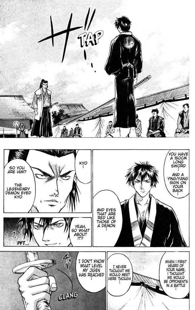 Samurai Deeper Kyo Chapter 29 page 8 - Chapter 29: The Battle of the Mighty