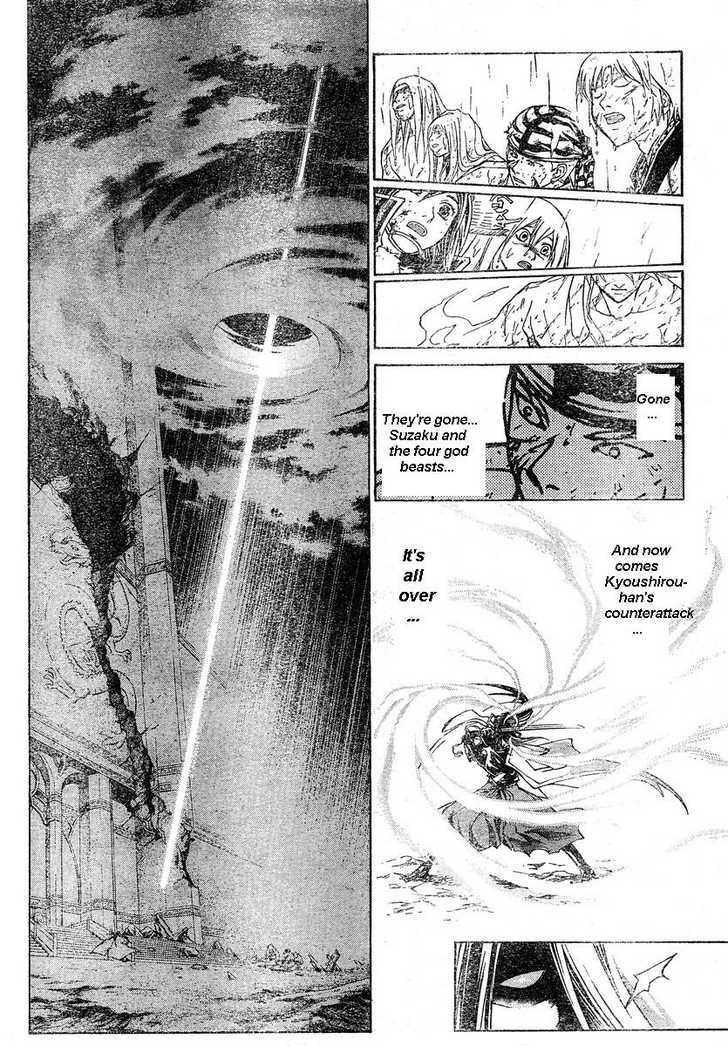 Samurai Deeper Kyo Chapter 290 page 15 - Chapter 290: The Power of Faith