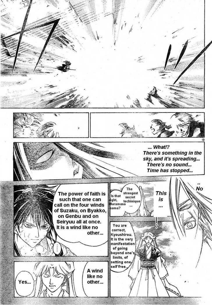 Samurai Deeper Kyo Chapter 290 page 16 - Chapter 290: The Power of Faith