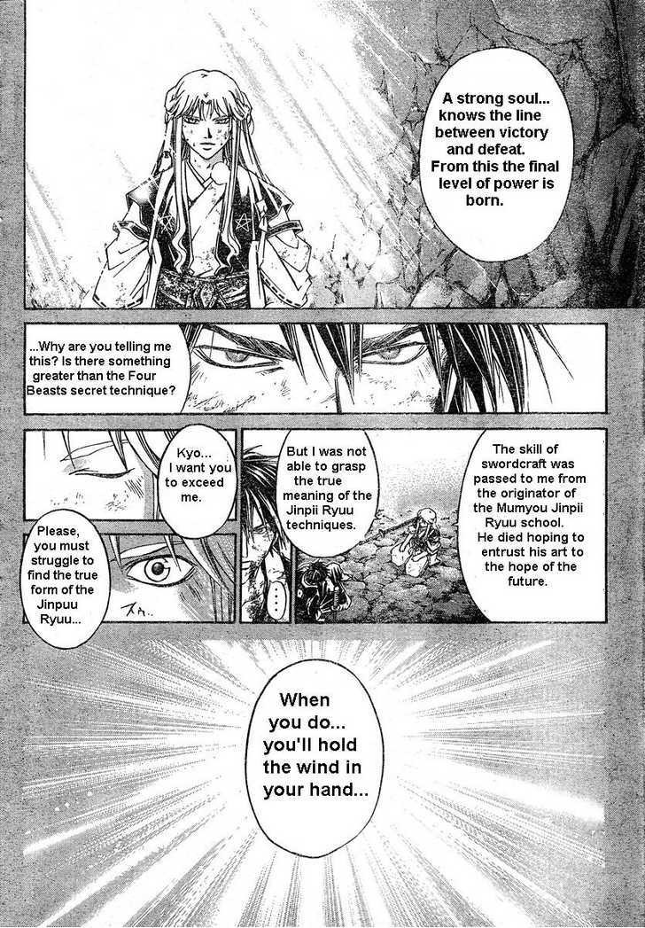 Samurai Deeper Kyo Chapter 290 page 2 - Chapter 290: The Power of Faith