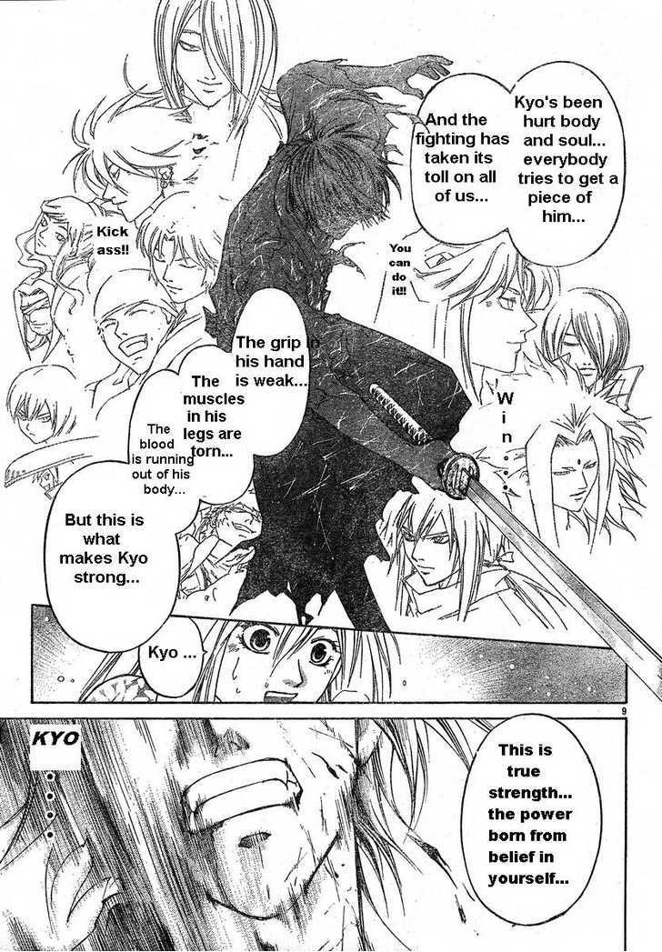 Samurai Deeper Kyo Chapter 290 page 8 - Chapter 290: The Power of Faith