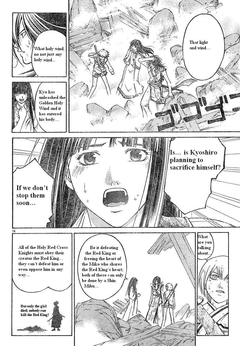 Samurai Deeper Kyo Chapter 291 page 12 - Chapter 291: The Power of Belief