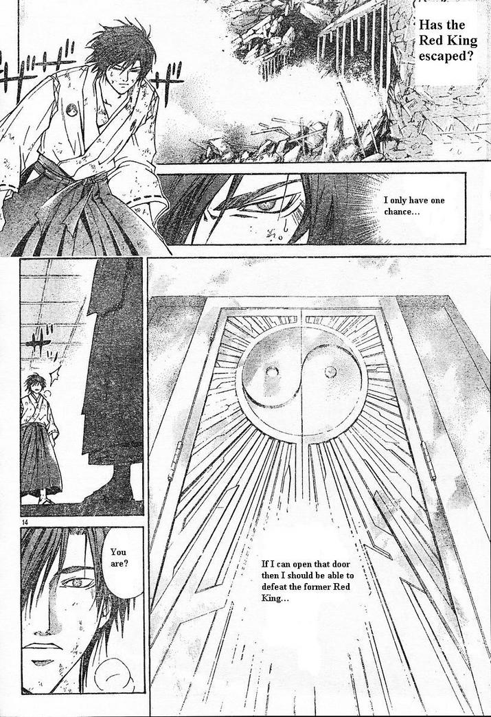 Samurai Deeper Kyo Chapter 292 page 13 - Chapter 292: Remembrances