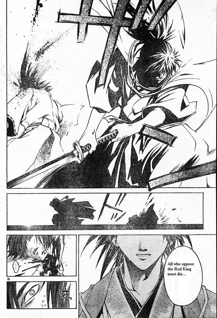 Samurai Deeper Kyo Chapter 292 page 17 - Chapter 292: Remembrances