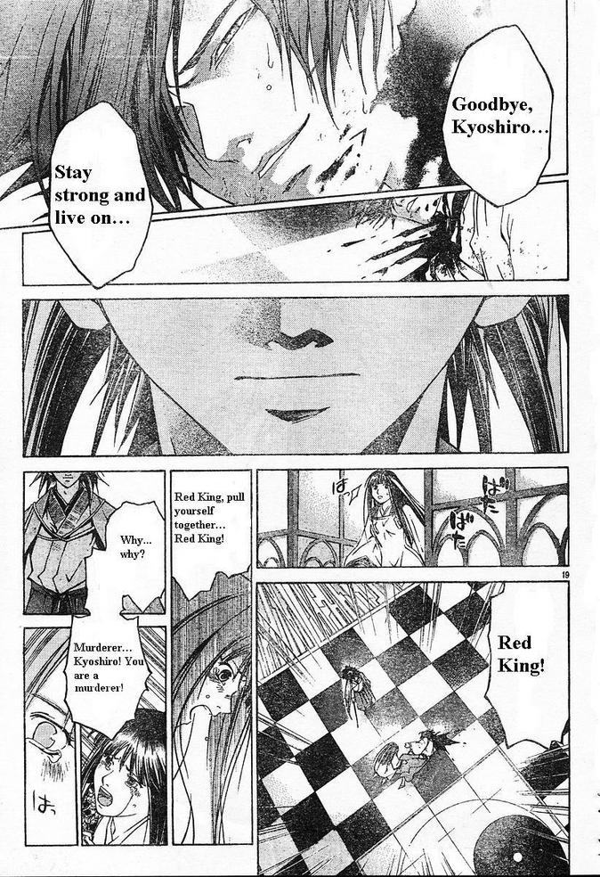 Samurai Deeper Kyo Chapter 292 page 18 - Chapter 292: Remembrances