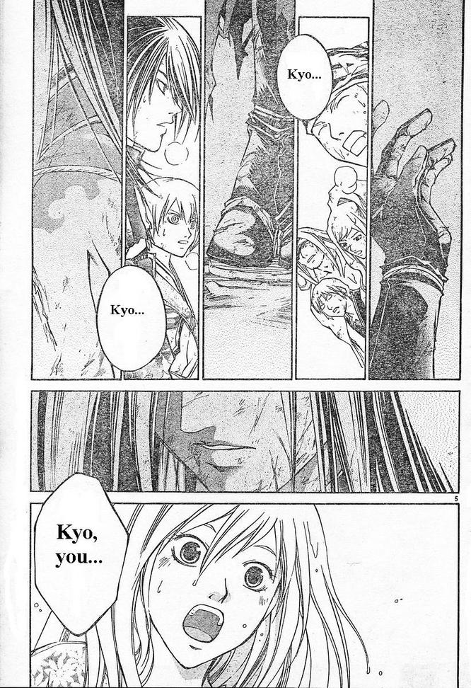 Samurai Deeper Kyo Chapter 292 page 5 - Chapter 292: Remembrances