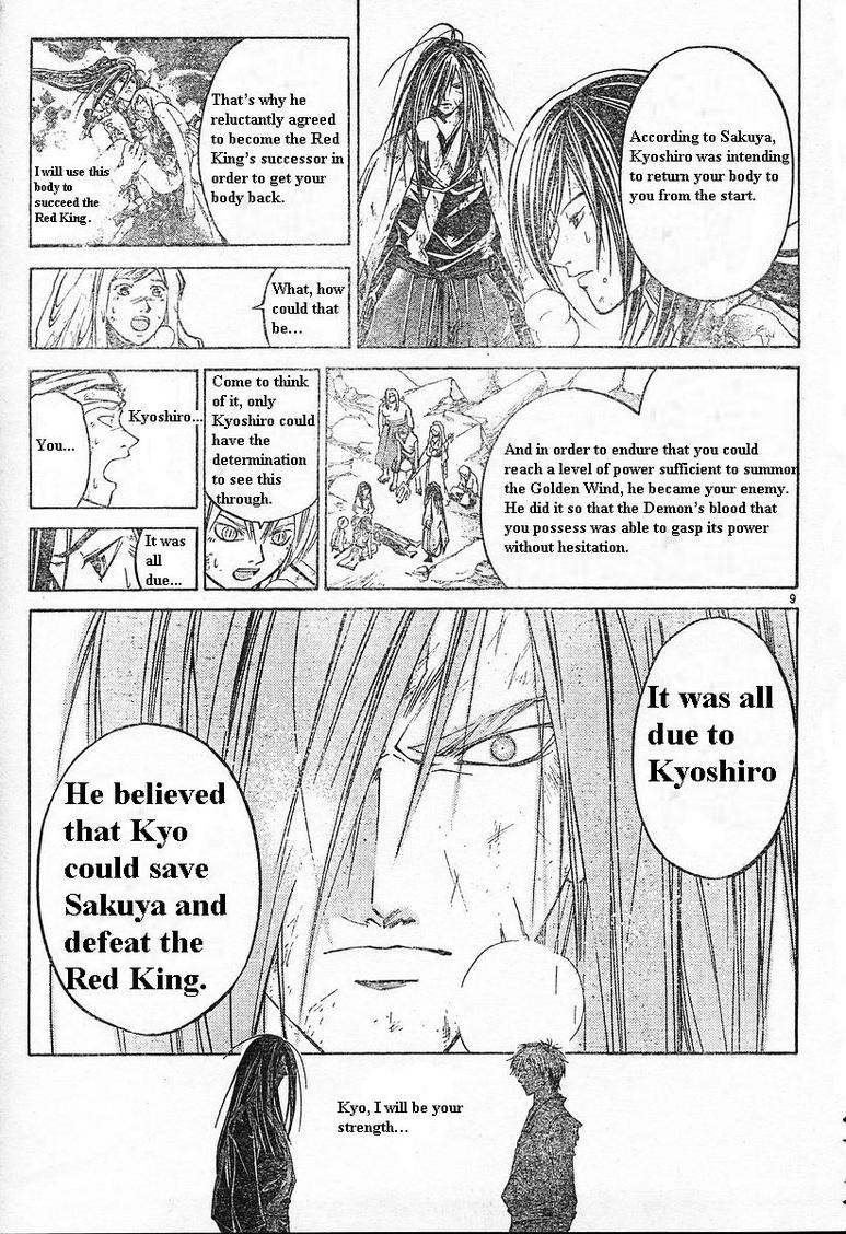 Samurai Deeper Kyo Chapter 292 page 8 - Chapter 292: Remembrances