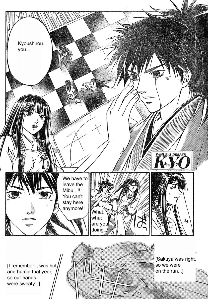 Samurai Deeper Kyo Chapter 293 page 1 - Chapter 293