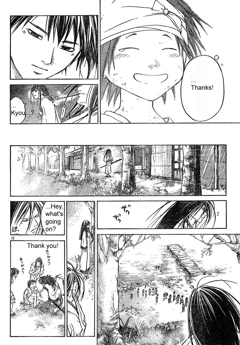 Samurai Deeper Kyo Chapter 293 page 11 - Chapter 293