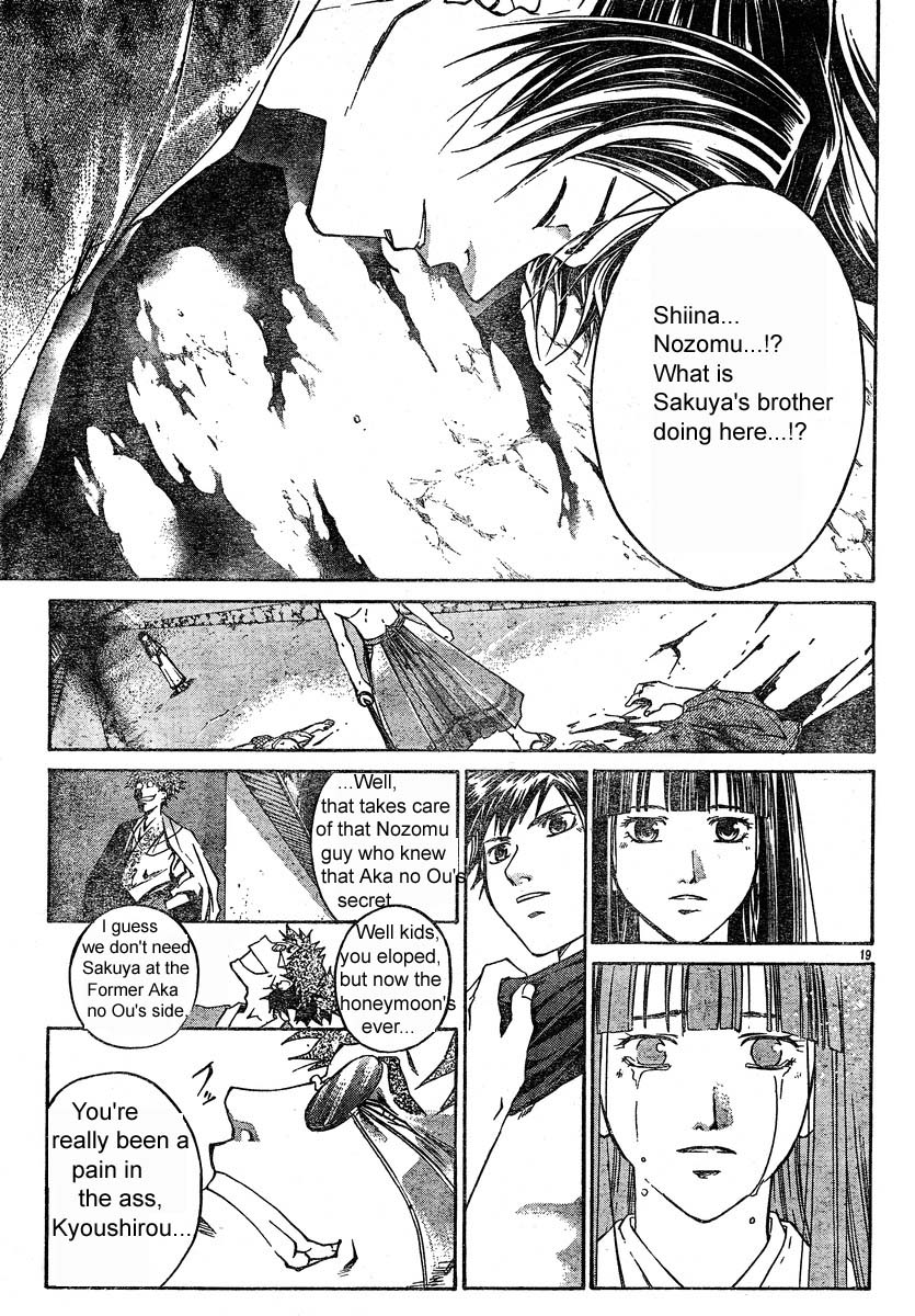 Samurai Deeper Kyo Chapter 293 page 18 - Chapter 293