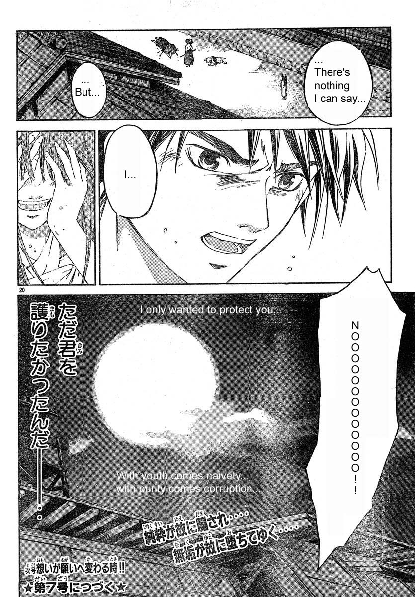 Samurai Deeper Kyo Chapter 293 page 19 - Chapter 293