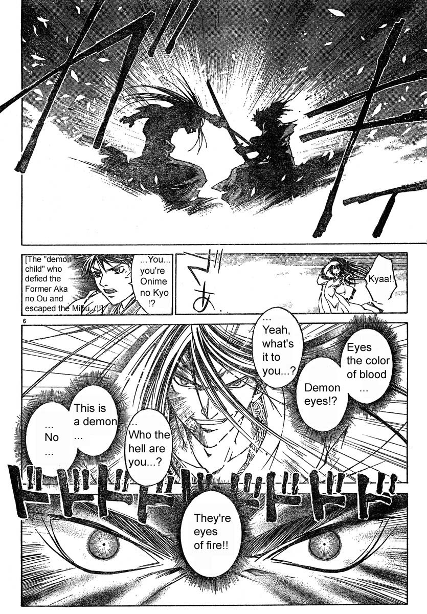Samurai Deeper Kyo Chapter 293 page 5 - Chapter 293