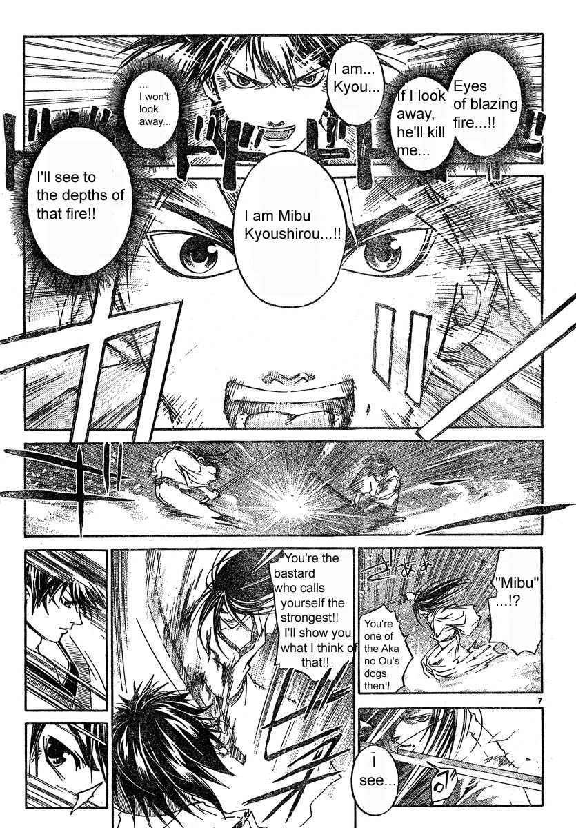 Samurai Deeper Kyo Chapter 293 page 6 - Chapter 293