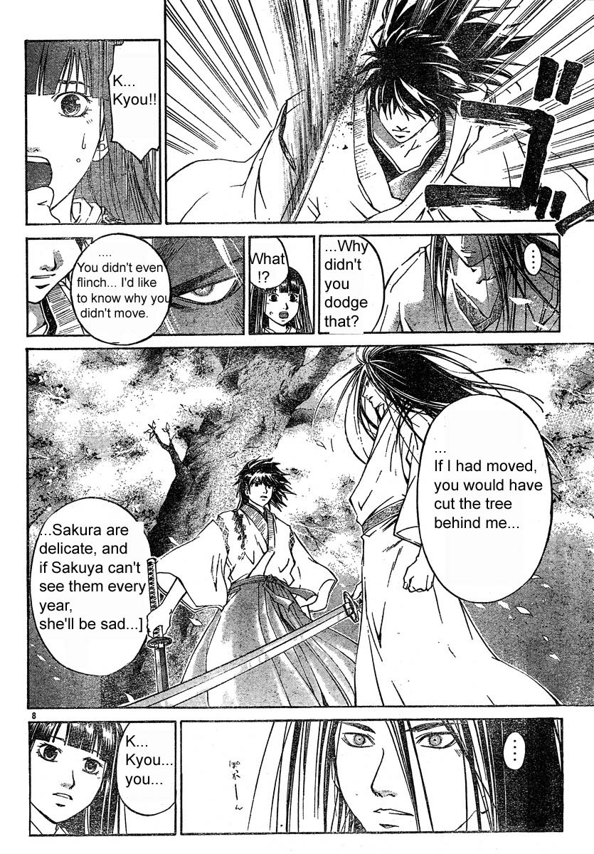 Samurai Deeper Kyo Chapter 293 page 7 - Chapter 293
