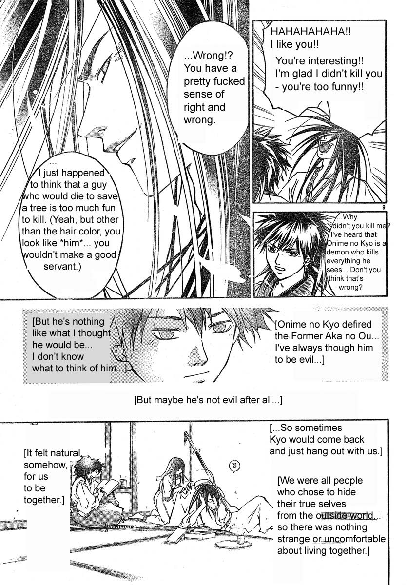 Samurai Deeper Kyo Chapter 293 page 8 - Chapter 293