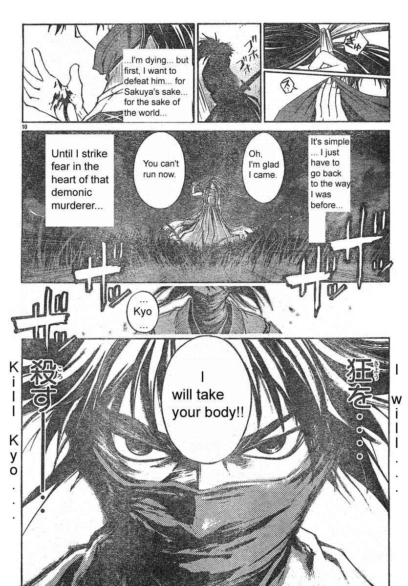 Samurai Deeper Kyo Chapter 294 page 10 - Chapter 294: Yin and Yang - The Twelveth Sword - A Lonely Blade