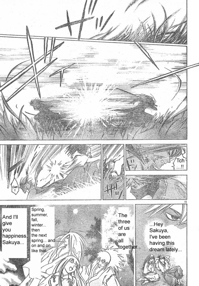 Samurai Deeper Kyo Chapter 294 page 11 - Chapter 294: Yin and Yang - The Twelveth Sword - A Lonely Blade