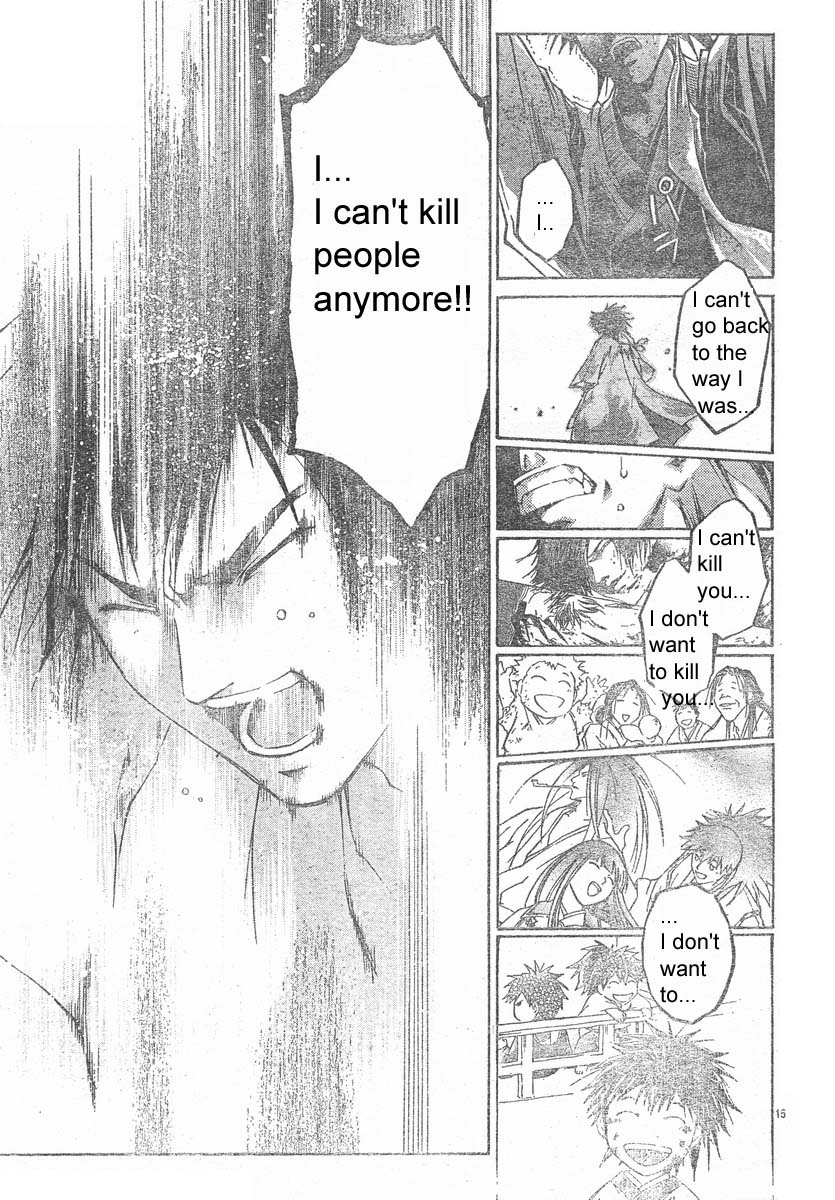 Samurai Deeper Kyo Chapter 294 page 15 - Chapter 294: Yin and Yang - The Twelveth Sword - A Lonely Blade