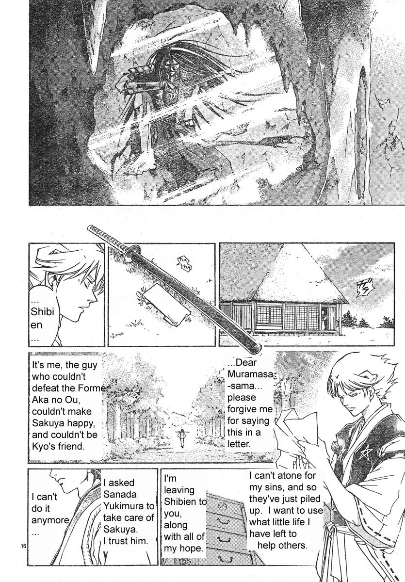 Samurai Deeper Kyo Chapter 294 page 16 - Chapter 294: Yin and Yang - The Twelveth Sword - A Lonely Blade