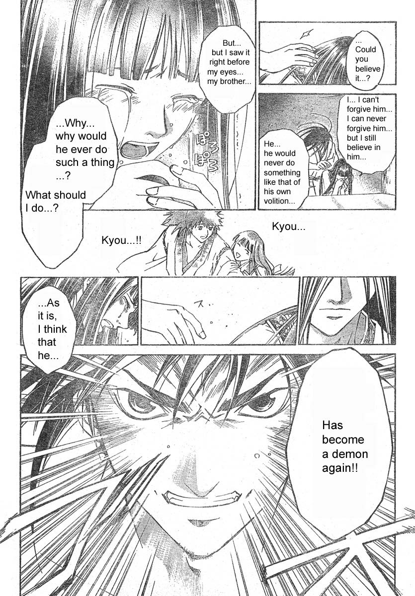 Samurai Deeper Kyo Chapter 294 page 2 - Chapter 294: Yin and Yang - The Twelveth Sword - A Lonely Blade