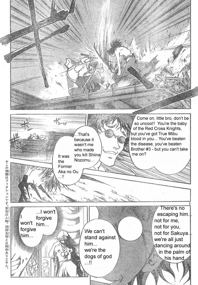 Samurai Deeper Kyo Chapter 294 page 3 - Chapter 294: Yin and Yang - The Twelveth Sword - A Lonely Blade