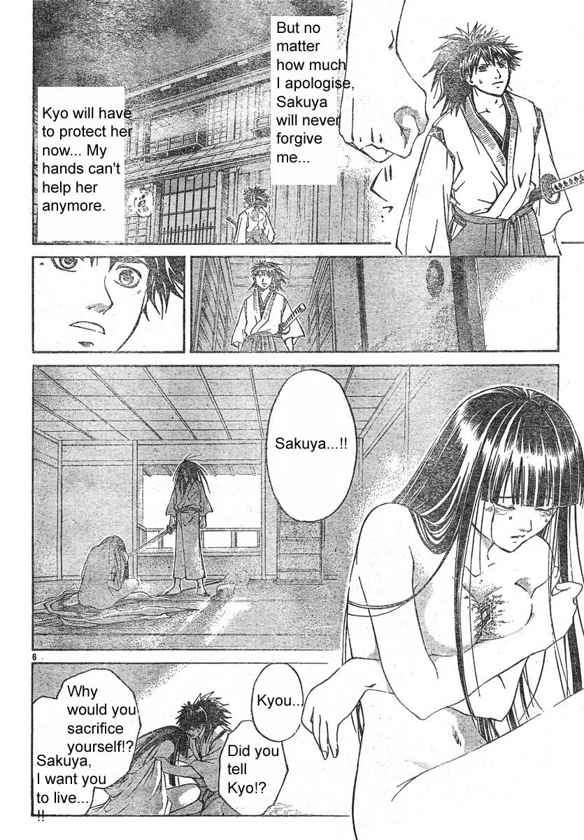 Samurai Deeper Kyo Chapter 294 page 6 - Chapter 294: Yin and Yang - The Twelveth Sword - A Lonely Blade