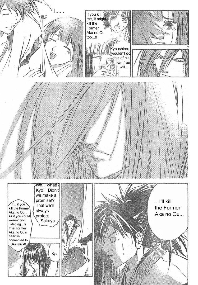 Samurai Deeper Kyo Chapter 294 page 7 - Chapter 294: Yin and Yang - The Twelveth Sword - A Lonely Blade